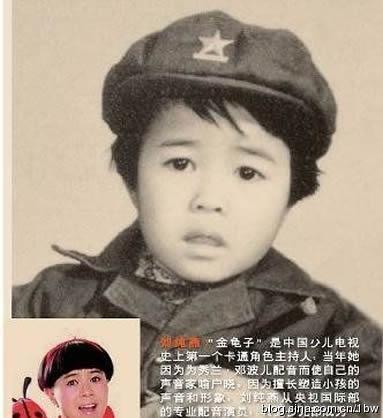 撒贝宁白岩松 央视名嘴罕见青涩童年旧照被曝光