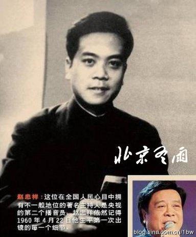 撒贝宁白岩松 央视名嘴罕见青涩童年旧照被曝光