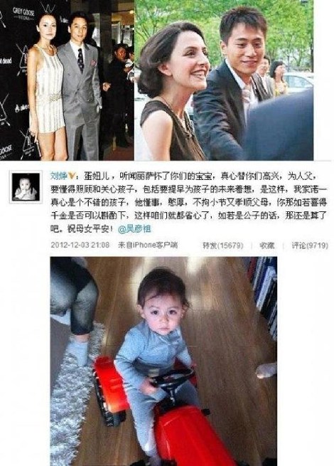 揭秘娱圈现实版