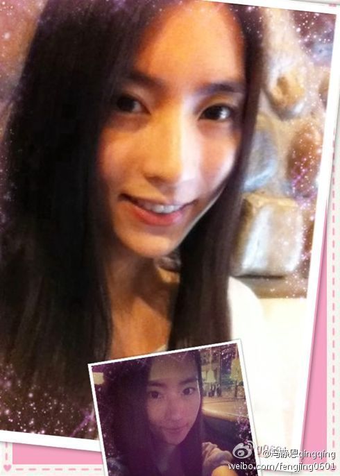 揭李亚鹏新欢身份 冯静恩私照曝光:容貌清纯可人(图)