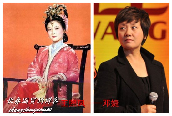 87版红楼梦演员谁变化最大？