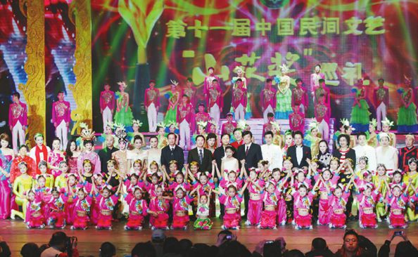 第十一届中国民间文艺山花奖颁奖典礼在长春举