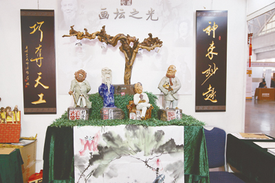 第三届东方工艺美术之都博览会在南京举办