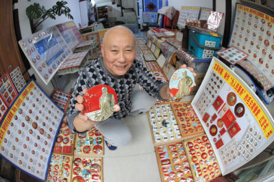 69岁退休老人收藏毛主席纪念章47年