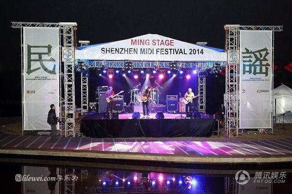 2014深圳迷笛音乐节开幕 万人倒数“摇滚跨年”