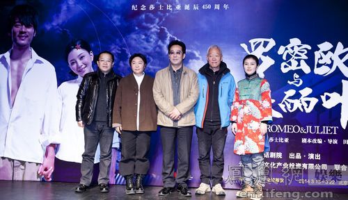 田沁鑫排中国版《罗密欧与朱丽叶》 2月香港首演