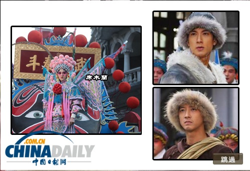 《大武生》推同名游戏 吴尊韩庚带头玩到手酸