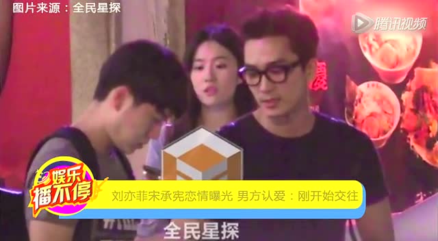 韩媒大幅度报道刘亦菲 表示“女神都被我们抱走了 ...