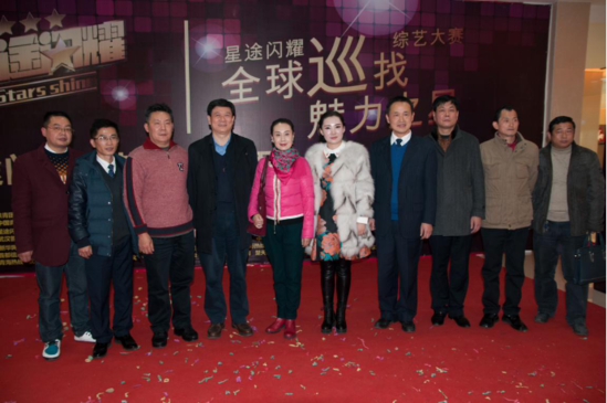 星途闪耀综艺大赛组委会在汉揭牌 王丹萍出席讲话