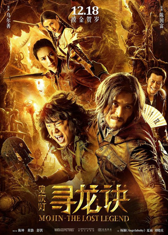 “摸金校尉”陈坤现身原创文学风云榜发布:下部新剧又来自阅文?