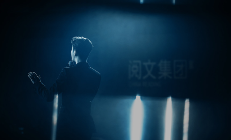 “摸金校尉”陈坤现身原创文学风云榜发布:下部新剧又来自阅文?