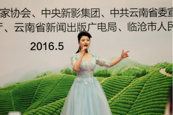 张柏菡出席第四届亚微节启动仪式 献唱《临沧赋》