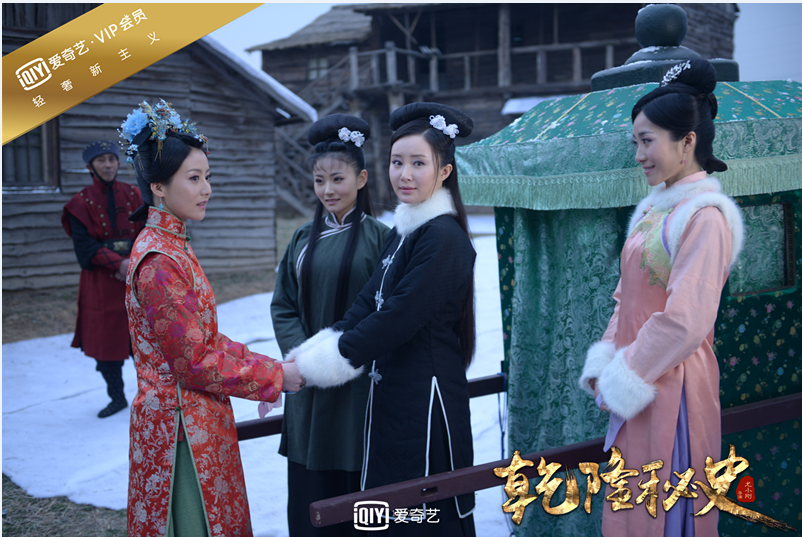 《乾隆秘史》爱奇艺收官 一剧多能引探讨