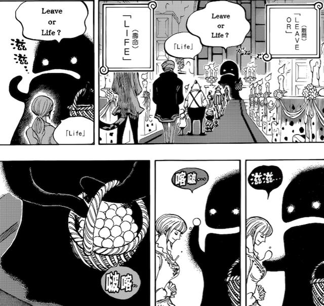 海贼王漫画836话情报 大妈镜镜果实能力分析