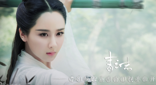 杨紫回应《青云志》番位之争 因拍戏错过霍建华婚礼简直太遗憾了