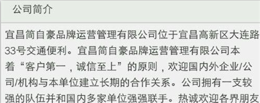 网曝“小狗”Uzi父亲开Uzi同名公司：卖食品罐头！