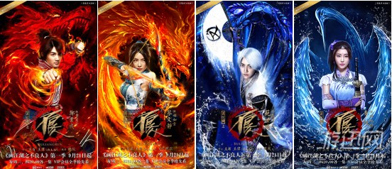 《画江湖之不良人》真人剧预告 粉丝惊呼还原度太高