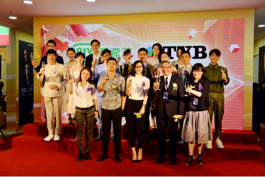 爱奇艺、TVB达成战略合作 开放合作机制促影视产业良性发展