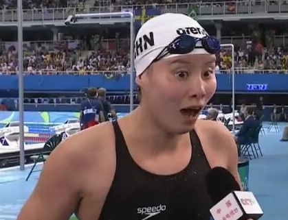 傅园慧身价涨20倍 粉丝真不希望这样被过度消费