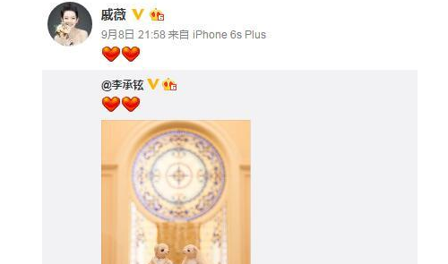 戚薇李承铉结婚两周年 李承铉通过微博发爱心示爱老婆