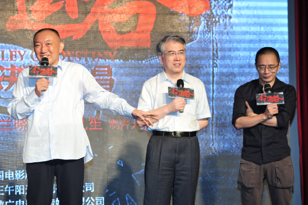 孔笙侯鸿亮兰晓龙再度联手 《命运谷之决胜宜昌》启动