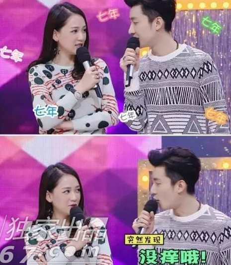  乔任梁 是陈乔恩男闺蜜 上 快乐大本营 陈乔恩公