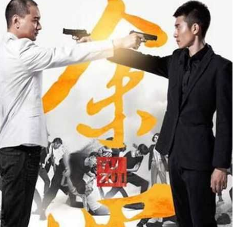 余罪等网剧被下架 《余罪3》低调开拍网友期待张一山快回来
