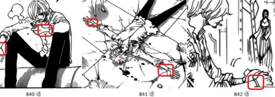 43话休刊到什么时候 海贼王休刊因为这样?[2]