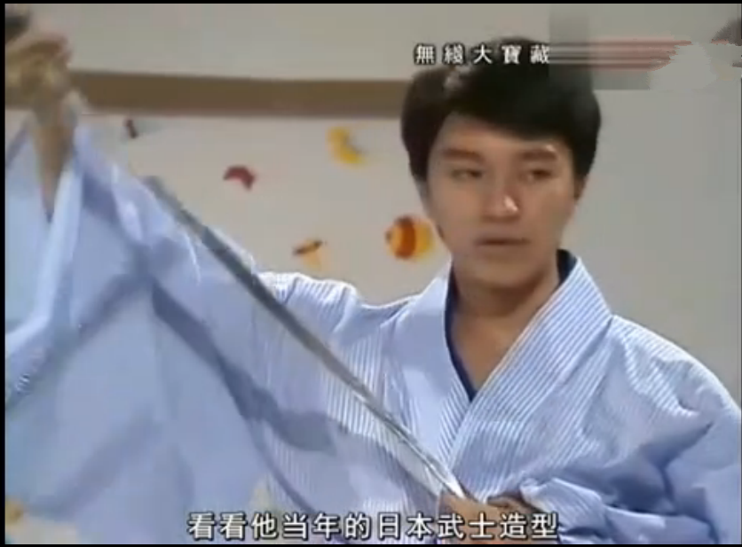 周星驰早期武士造型曝光 脸上挂着婴儿肥充满少年气息
