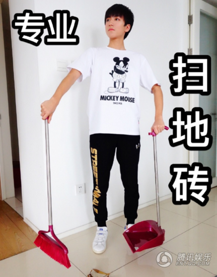 蒋劲夫表情包疯传 盘点明星们的搞笑表情包