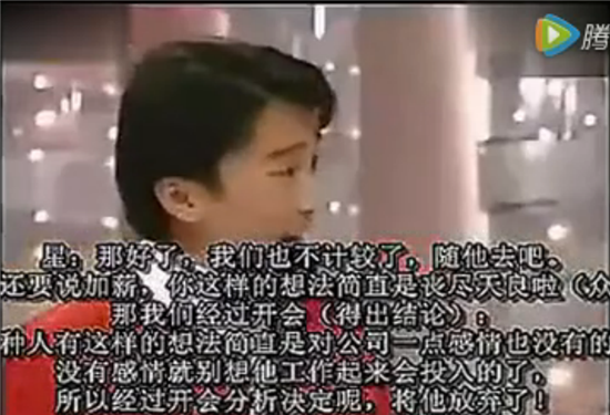 当年周星驰吴孟达还说过相声？ 神吐槽笑点满满(图)