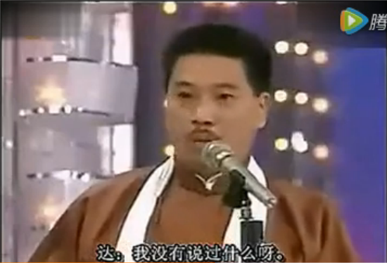 当年周星驰吴孟达还说过相声？ 神吐槽笑点满满(图)