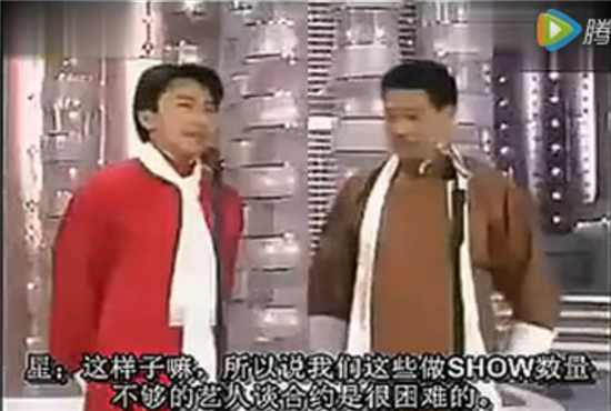 当年周星驰吴孟达还说过相声？ 神吐槽笑点满满(图)