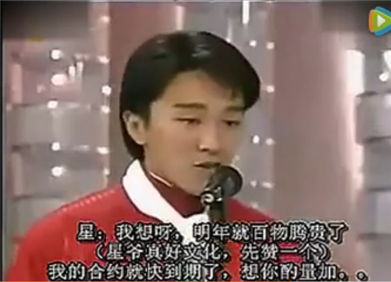 当年周星驰吴孟达还说过相声？ 神吐槽笑点满满(图)