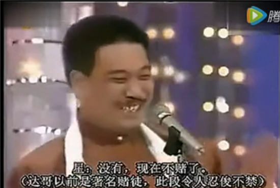 当年周星驰吴孟达还说过相声？ 神吐槽笑点满满(图)