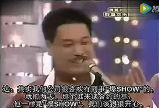 当年周星驰吴孟达还说过相声？ 神吐槽笑点满满(图)