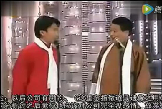 当年周星驰吴孟达还说过相声？ 神吐槽笑点满满(图)