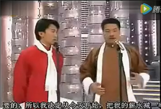 当年周星驰吴孟达还说过相声？ 神吐槽笑点满满(图)