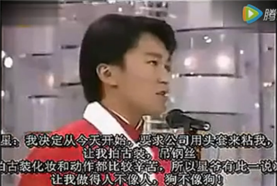 当年周星驰吴孟达还说过相声？ 神吐槽笑点满满(图)