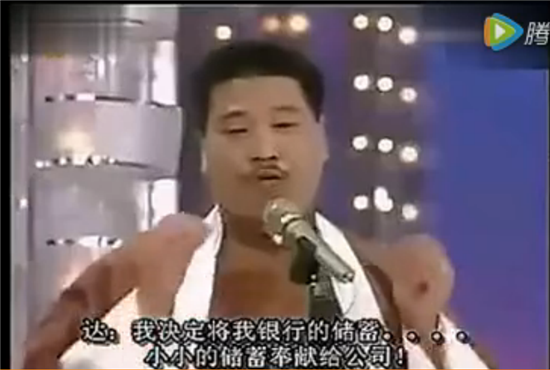 当年周星驰吴孟达还说过相声？ 神吐槽笑点满满(图)