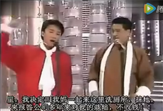 当年周星驰吴孟达还说过相声？ 神吐槽笑点满满(图)