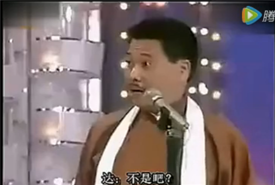 当年周星驰吴孟达还说过相声？ 神吐槽笑点满满(图)