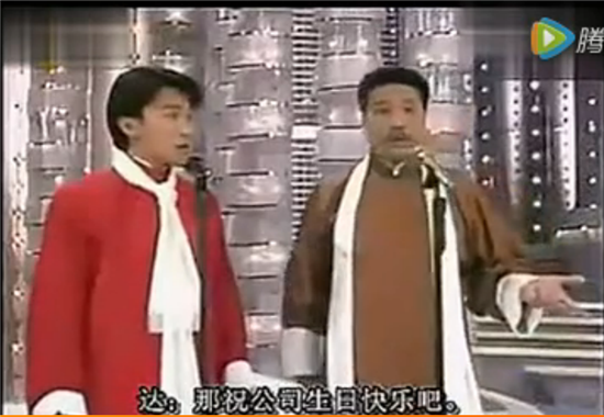 当年周星驰吴孟达还说过相声？ 神吐槽笑点满满(图)