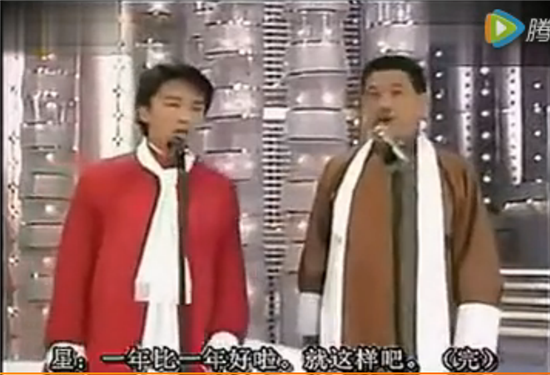 当年周星驰吴孟达还说过相声？ 神吐槽笑点满满(图)