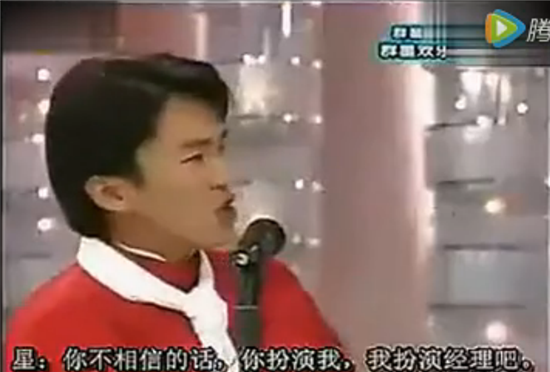 当年周星驰吴孟达还说过相声？ 神吐槽笑点满满(图)