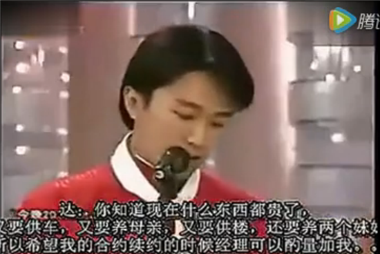 当年周星驰吴孟达还说过相声？ 神吐槽笑点满满(图)