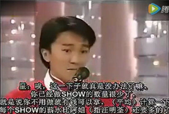 当年周星驰吴孟达还说过相声？ 神吐槽笑点满满(图)