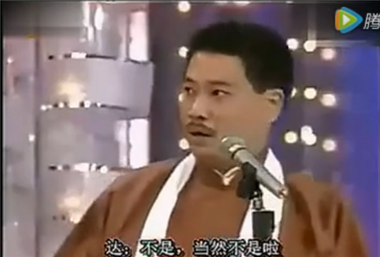 当年周星驰吴孟达还说过相声？ 神吐槽笑点满满(图)