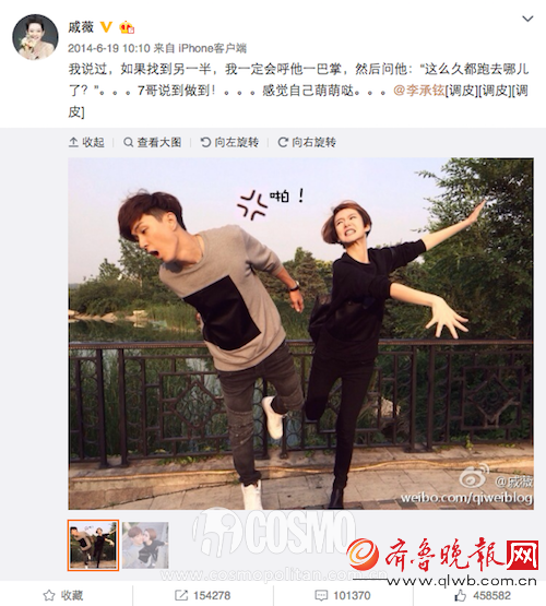秋瓷炫要结婚了？其实甜蜜的中韩夫妻还蛮多的