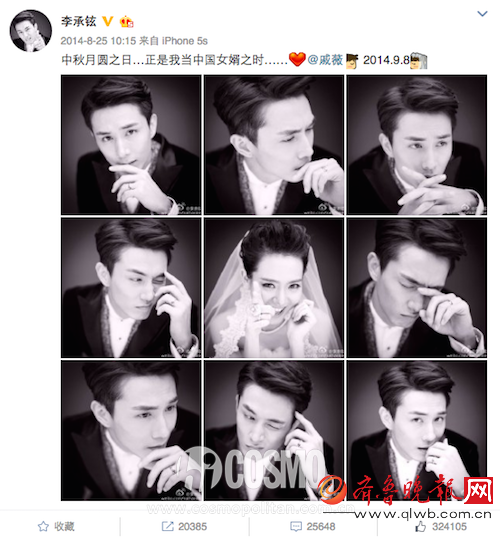 秋瓷炫要结婚了？其实甜蜜的中韩夫妻还蛮多的